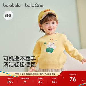 Balabala children's clothing baby sweater children's sweater boys and girls 2025 new winter pure cotton base shirt