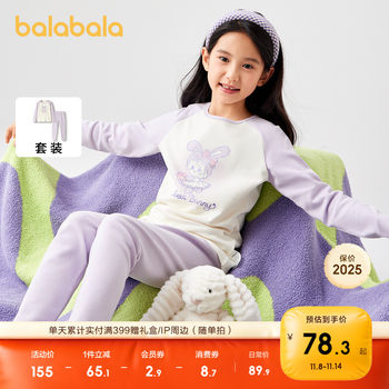 
Children's autumn clothes and autumn trousers suit for children to keep warm in autumn and winter