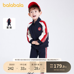 Balabala Children's Suit Boys Spring And Autumn Girls' Baby Two-piece Suit 2023 New Foreign Style Sportswear Trend