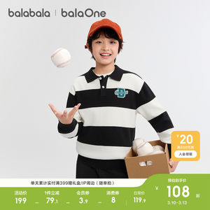 
[balaOne] Bala Bala baby cardigan sweater for boys and girls embroidered jacquard sweater 2026 new style