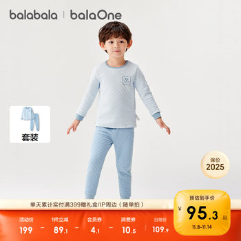 
Balabala balaOne Lingerie Set 2-piece Set