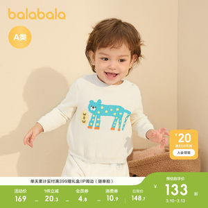 [Same style in shopping mall] Balabala baby sweater children's sweater for boys and girls 2026 new winter tops