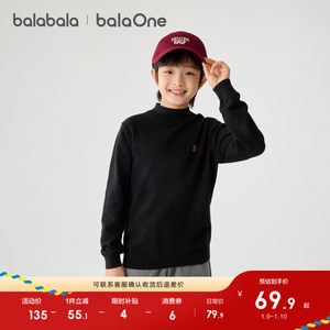 
Balabala children's clothing children's sweater boys and girls 2025 new pullover knitted sweater winter high-neck base shirt