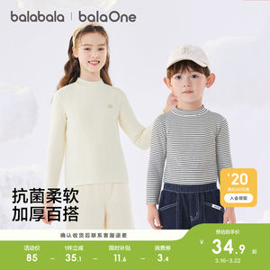 
Balabala children's long-sleeved T-shirt girls' bottoming shirt thickened boy's inner baby top antibacterial autumn cotton