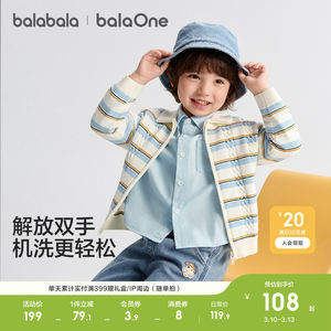 
Balabala children's clothing baby sweater children's 2026 new autumn and winter clothing boys and girls casual striped knitted cardigan