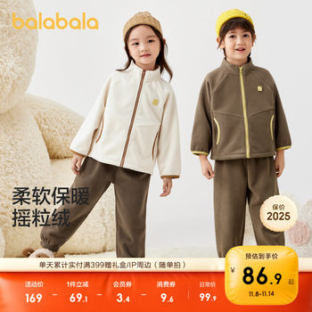 
Children's pajamas set thickened fleece home clothes