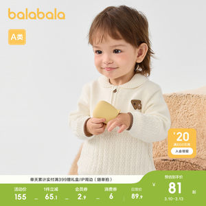 Balabala children's clothing baby sweater boys winter base shirt knitted sweater spring and autumn new baby versatile top