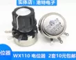 chiết áp vi chỉnh WX110(010) Chiết áp vết thương dây đơn 1W 470R 1K 3.3K 4.7K 10K 22K series chiết áp quạt panasonic