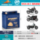 Dongfeng original battery MG9-4B-C original 250NK 250SR 250CLX 250CL-C motorcycle battery