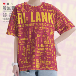 Sri Lanka Large Size Quick-Drying T-Shirt for Men and Women with Creative Multi-Language Text Design, Unbounded