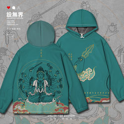 Buddhist Thousand-Armed Guanyin Bodhisattva Vajra Technique Hooded Sweatshirt Unisex Jacket Autumn Wear 000D Design Unbounded