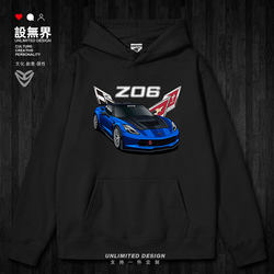 Chevrolet Corvette Z06 American Sports Car Enthusiast Hoodie Unisex Trendy Winter Clothing Design Unbounded