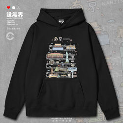 Nanjing Tourist Attractions: Zhongshan Mausoleum, Nanjing Presidential Palace, Musical Notation Hoodie, Trendy Hooded Sweatshirt for Men and Women, Model 0017, Wujie