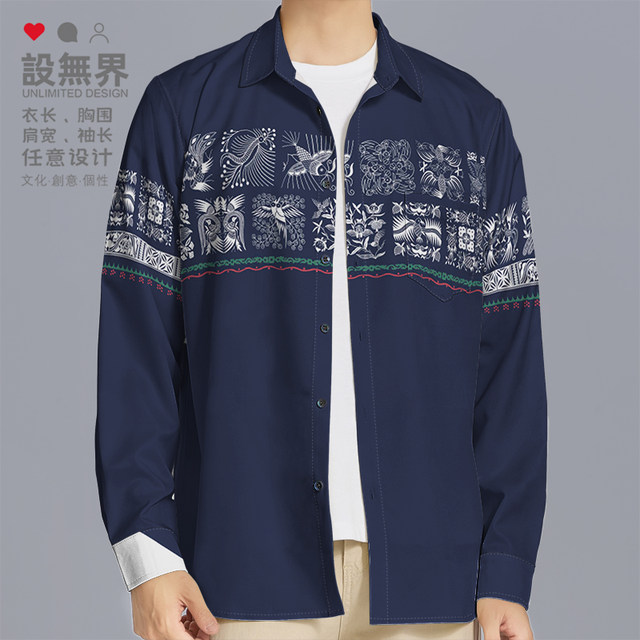 Chinese ethnic style Miao ethnic minority totem tie-dye large-size long-sleeved shirt men's and women's fashion design without boundaries