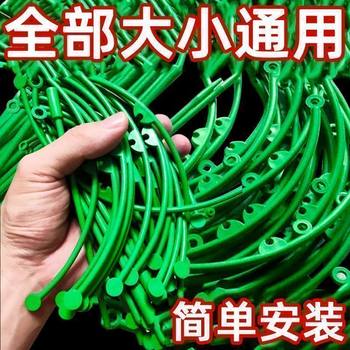 
Crab Claw Orchid Stand Indoor Gardening Multifunctional Leaf Guard Support Rod Universal Practical Design Bracket