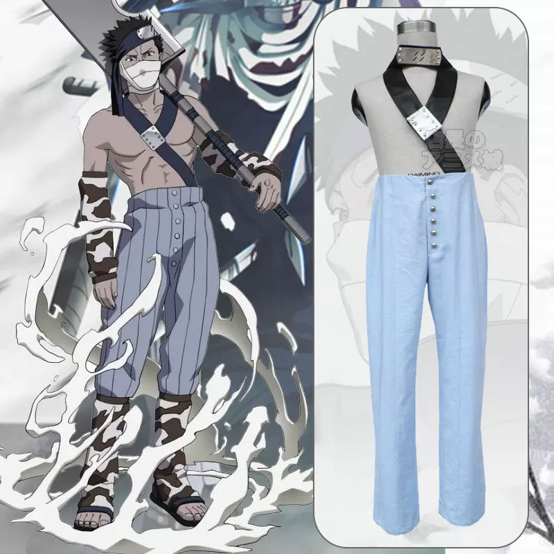 日本动漫cosplay服装男装火影忍者衣服桃地再不斩cos服演出服