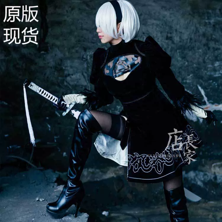 nier 2B姐尼爾機械紀元COSPLAY服裝女2B COS服9S衣服全套現貨-Taobao