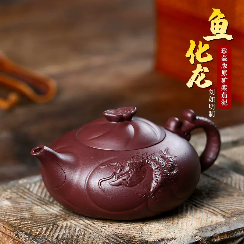 中国宜興【宗錫明／夫子耕陶】紫砂壺 茶壺 水注 急須 作家もの 中国宜興【宗錫明／夫子耕陶】紫砂壺 茶壺 水注 急須 作家もの