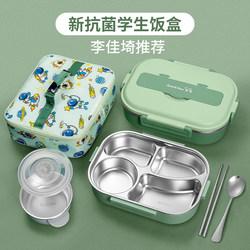 Children's Insulated Lunch Box, Special Lunch Box for Primary School Students, Compartmentalized Lunch Box for Junior High School Boys, Stainless Steel Lunch Box for Office Workers