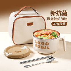 Insulated Lunch Box with Lid for Office Workers, Microwaveable, Suitable for Adults and Elementary School Students, Special Lunch Box for Cafeteria Meals
