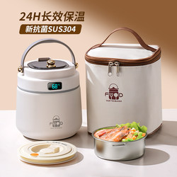 Insulated Lunch Box, 24-Hour Long-Lasting Thermal Container, Portable Lunch Bucket for Office Workers and High School Students, Soup Pot and Bowl, 2026 New Model