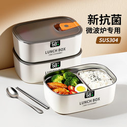 Stainless Steel Insulated Lunch Box for Office Workers, Microwaveable, Special Lunch Box for Elementary School Students to Take to School, with Compartments