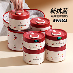 Insulated Lunch Box That Can Be Heated in a Microwave Oven, Specially Designed for Office Workers and Elementary School Students, Stainless Steel Bento Lunch Box Bowl for Packing Meals