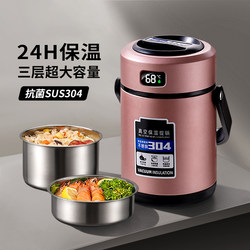 Insulated Lunch Box, 24-Hour Long-Lasting Thermal Container, Portable Large-Capacity Stainless Steel Lunch Box for Office Workers and Students, 2026 New Model