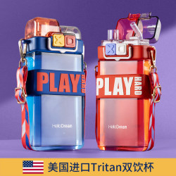 Summer Double-Drink Children's Water Cup for Boys, Elementary School Students, Special Double-Mouth Straw Cup for Boys, Square Water Bottle