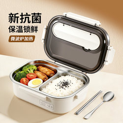 Stainless Steel Insulated Lunch Box for Office Workers, Microwaveable, Suitable for High School Students, Large Capacity Bento Box