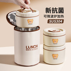 Insulated Lunch Box That Can Be Heated in a Microwave Oven, Lunch Box for Office Workers, Stainless Steel Lunch Box for Children and Students, Breakfast Meal Box Bowl
