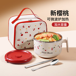 Insulated Lunch Box for Office Workers, Microwaveable Lunch Box, Student Dormitory Instant Noodle Bowl with Lid, Cafeteria Meal Box