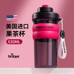 Large-Capacity Water Cup for Girls, High-Looking, Sporty, Portable, 2026 New Model, High-Temperature Resistant, Tea Infuser, Water Separation Cup for Summer