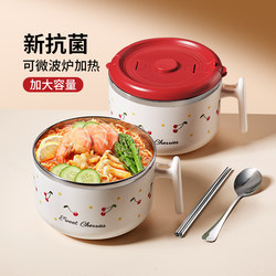 Stainless Steel Instant Noodle Bowl, Food-Grade Lunch Box, with Lid and Handle, for Office Workers, Dormitory Students, and Personal Use in the Cafeteria