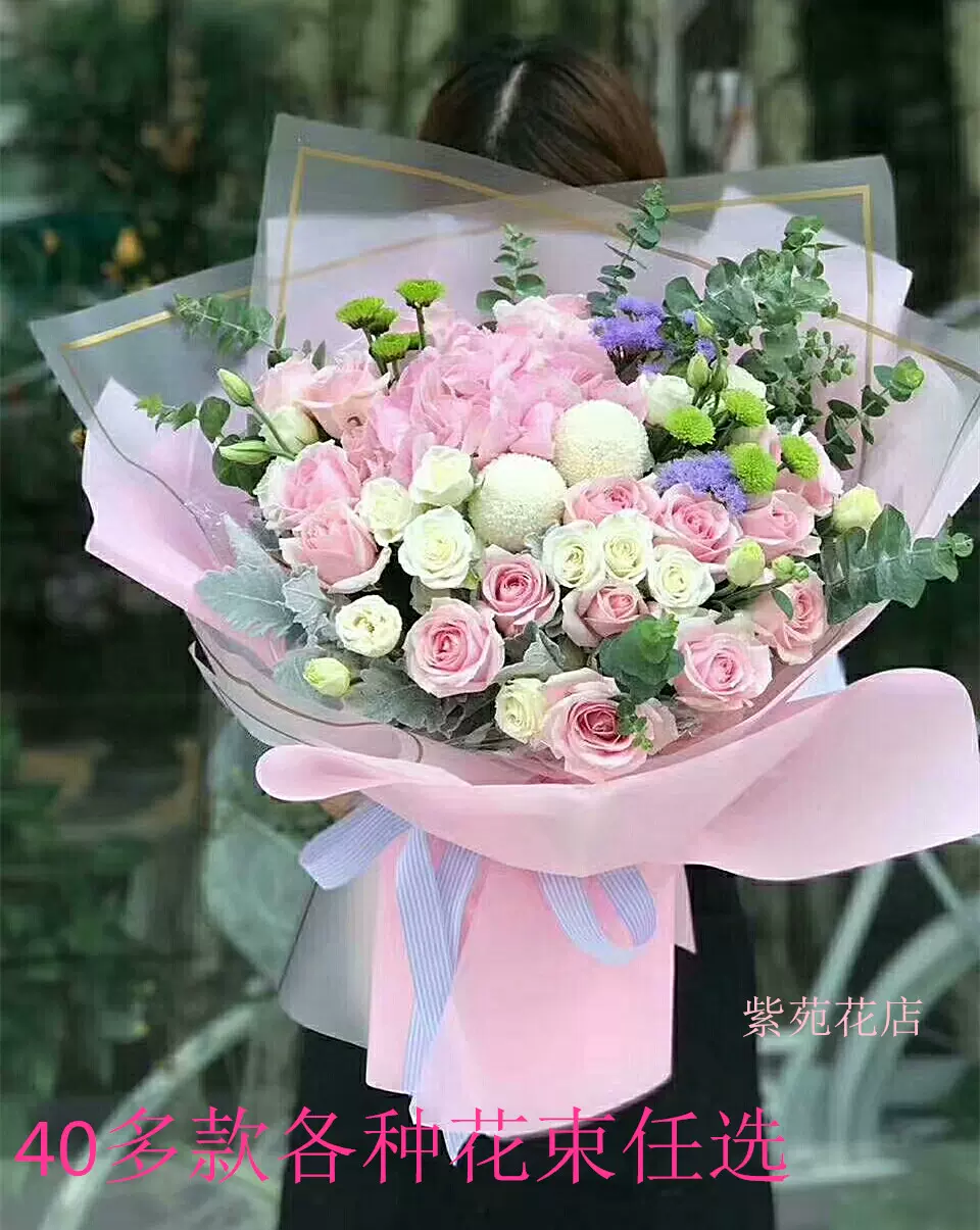 寧波情人節鮮花同城速遞女朋友愛人生日混搭玫瑰花束鄞州北