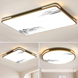2025 New Model Living Room Main Light Smart Led New Chinese Style Ceiling Light Elegant Room Bedroom Light Zhongshan Lighting Fixtures