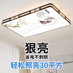 High-End Living Room Chandelier, Hall Master Bedroom Ceiling Light, Modern Simple and Elegant 2026 New Model Zhongshan
