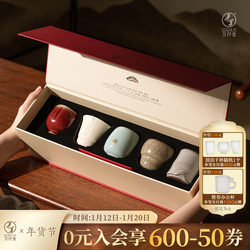 Wanqiantang Tea Cup, Master Cup, Personal Use, High-End Kung Fu Tea Cup Set, Gift Box, Five Major Kiln Cups for Gifting