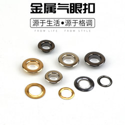Bag Button Air Eye Ring Metal Copper Eyelet Shoe Hole Nail Canvas Curtain Cloth Air Eye Button Installation Tool Set