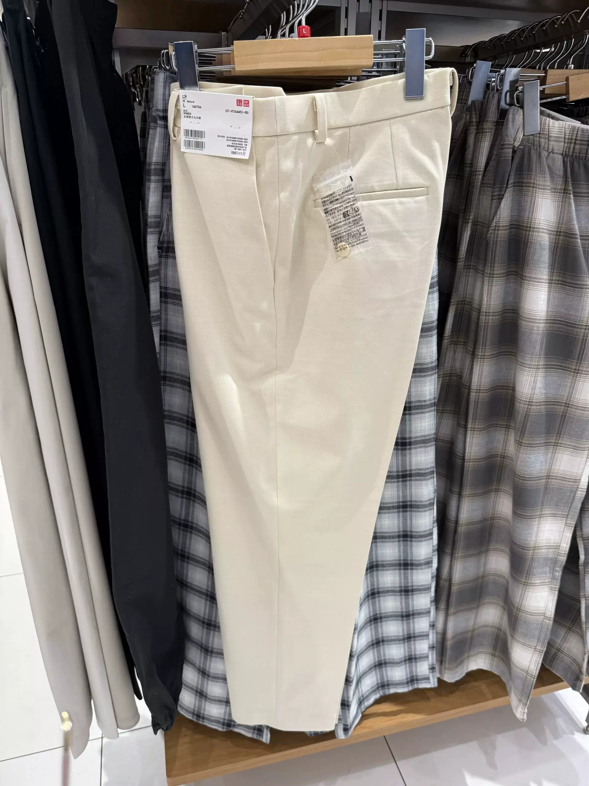 优衣库女装弹力九分裤/通勤商务西裤473644