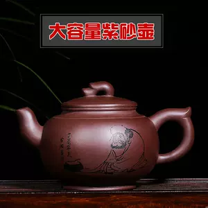 紫砂厚德壶- Top 100件紫砂厚德壶- 2024年4月更新- Taobao