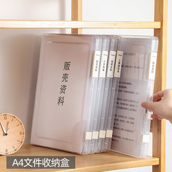 A4 File Storage Box Waterproof and Dustproof Household Registration Book Graduation Certificate Information Box Transparent Double Buckle Plastic File Box