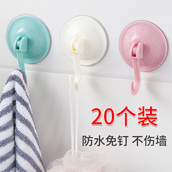 Vacuum Suction Cup Hook for Kitchen and Bathroom Door, Strong Wall-Mounted Glass Hook, No-Drill, Heavy-Duty Adhesive Hook