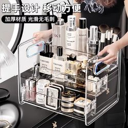 Cosmetics Storage Box Desktop Transparent Acrylic Dressing Table Multi-Layer Organizer for Skin Care Products and Perfume Storage Rack