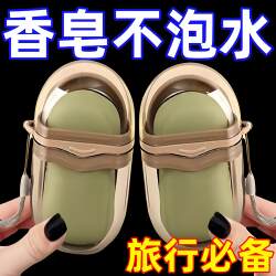 Portable Travel Soap Box for Business Trips, Waterproof with Drainage Rack, Special Waterproof Storage Box for Carrying Soap