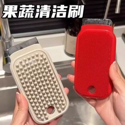 Multifunctional Fruit and Vegetable Cleaning Brush, Kitchen Plate Cleaning Brush, Household Washing and Scraping Integrated Design, Durable Silicone Brush for Home Use