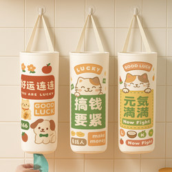 Kitchen Trash Bag Storage Hanging Bag, Wall-Mounted, No-Drill Storage Bag, Wall-Hanging Extraction Gadget, Plastic Bag Storage Pouch