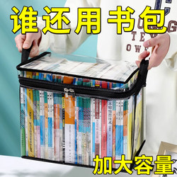 Old Book Storage Box, Magic Book Organizer, Student Bookshelf Storage Bag, Large Capacity Storage Bag, Dustproof, Transparent, Household Moisture-Proof