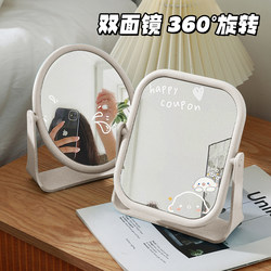 Ins Small Mirror Makeup Mirror Student Dormitory Desktop Standable Portable Home Tabletop Double-Sided Round Mirror