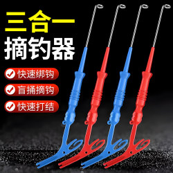Blind Hook Remover Three-In-One Multifunctional Hook Extractor Blindfold Hook Picker Manual Hook Tying Tool Sub-Line Knotting Tool
